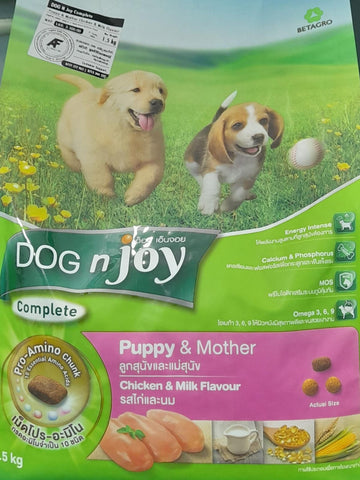 dog and joy puppy and mother Chicken and Milk Flavour