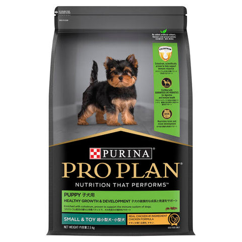 Purina Pro Plan Puppy Healthy Growth & Development - Small &Toy 2.5kg