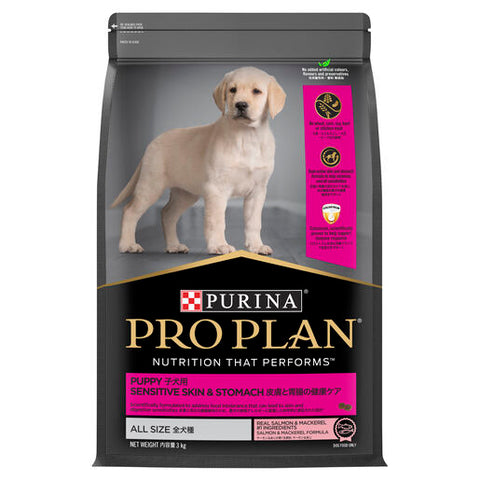 Purina Pro Plan Puppy Sensitive Skin & Stomach - All Size 3kg