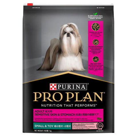 Purina Pro Plan Adult Sensitive Skin & Stomach - Small & Toy 2.5kg