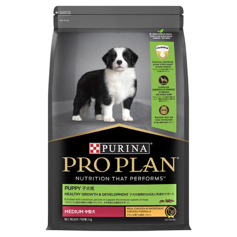 Purina Pro Plan Puppy Healthy Growth & Development - Medium 3kg